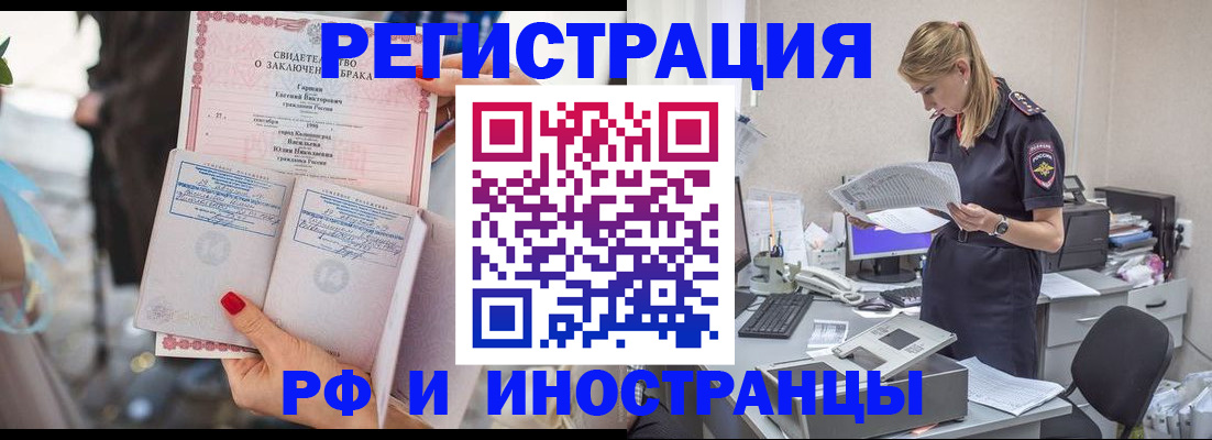 найти адрес прописки в Тихвине