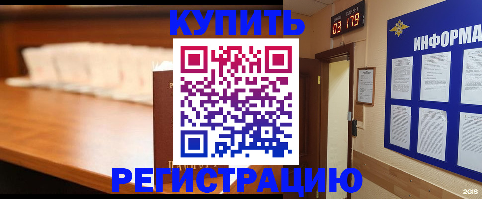 временная регистрация адрес в Тихвине