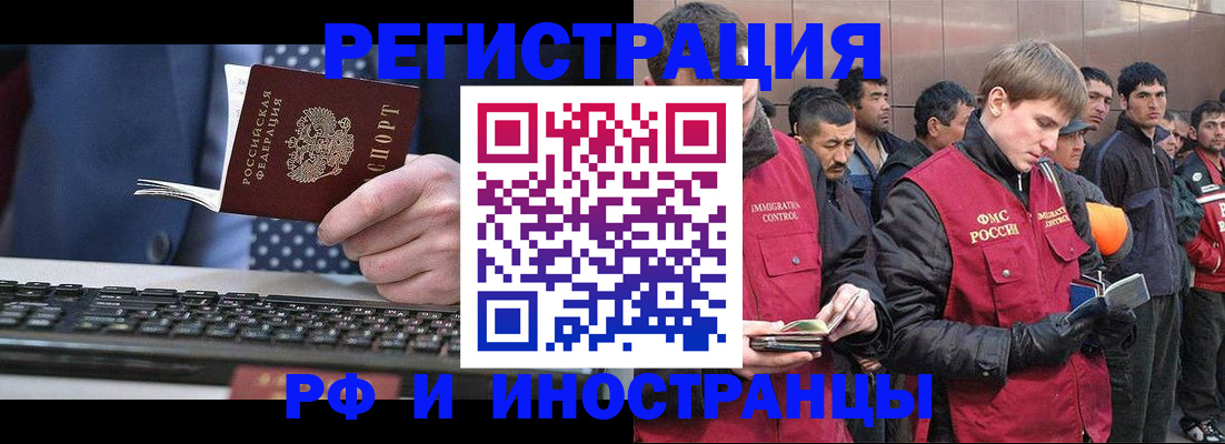 прописка для военкомата в Тихвине